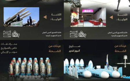 العملية 750.. ضربة موجعة للحوثي وصفعة مخزية لإيران