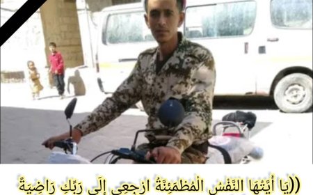 أسرة فارس شائع تناشد الرئيس العليمي وزير الداخلية ومحافظ تعز: أوقفوا البلطجة وسلّموا صالح مأمون القاتل