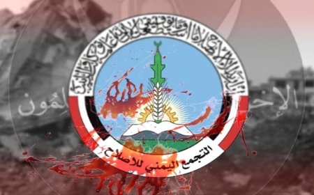 ‏ناشطون يطلقون هاشتاق ‎#طرد_الاخوان_واجب 