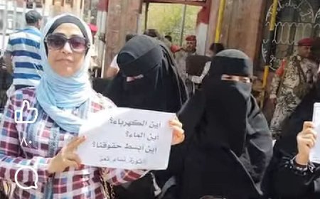 تعز..إستمرار إلاحتجاجات الغاضبة فيها - " تنديدآ" بتردي الأوضاع الخدمية و المعيشية.، و تفشي الفساد