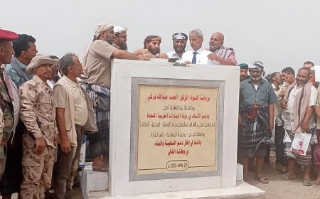 محافظ لحج يدشن مشاريع تنموية في قطاعات المياه والصحة والأسماك بالمضاربة ورأس العارة