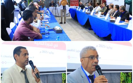 دورة تدريبية لضباط ارتباط الجامعات اليمنية في عدن