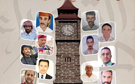 عدن تحتضن المنافسة النهائية لمسابقة "أمير الشعراء" بمشاركة 16 شاعرا