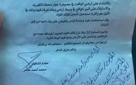 مواطن يمني يناشد الجهات العليا بعد تعرضه للنهب والاعتداء من قيادات عسكرية في تعز