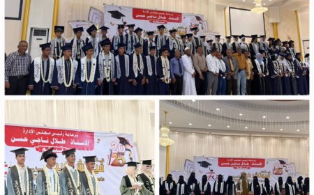 مدارس فيوتشر كيدز تُكرم معلميها وأوائل طلابها وتحتفي تخرج الدفعة الثالثة للثانوية العامة