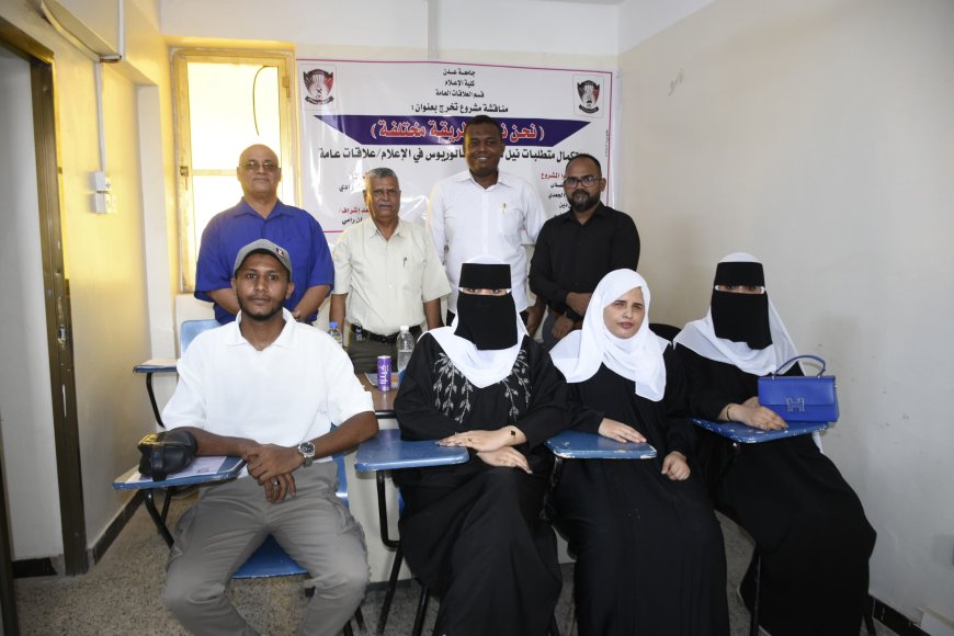 نحن نرى بطريقة مختلفة.. حملة طلابية بجامعة عدن تدعو لتمكين المكفوفين