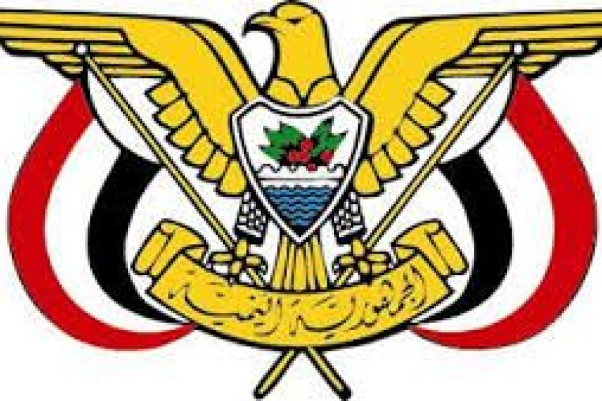 تعيين الدكتور علي عطبوش عوض محمد اليميني مديرا لمكتب رئيس الوزراء