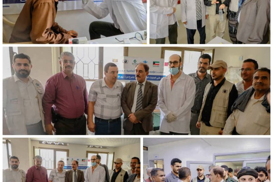 بتمويل من نماء الخيرية بالكويت وإشراف مؤسسة حطين التنموية باليمن.. مؤسسة البصر الخيرية العالمية تنفذ المخيم الجراحي لإزالة المياه البيضاء وتركيب العدسات بالضالع