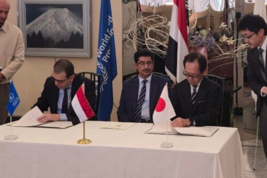 وكيل وزارة الخارجية يشيد بالدور الإنساني الياباني ويدعو إلى توسيع الشراكات الدعم اليمن