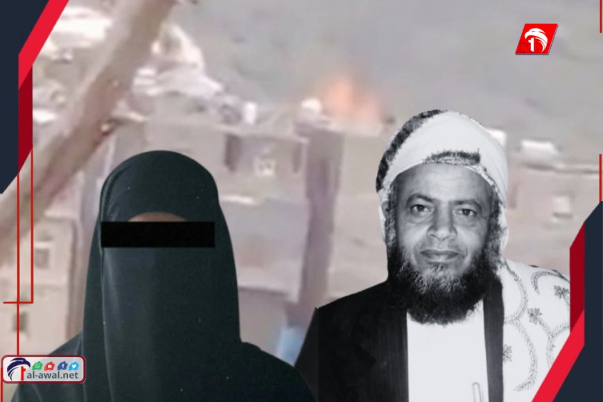 زوجة الشيخ حنتوس تكشف تفاصيل مرعبة عن مقتل زوجها