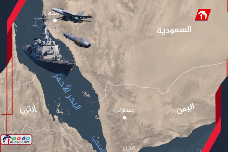 تفاصيل أزمة بحرية جديدة في البحر الأحمر.. ألمانيا تتهم الصين بـ(الاستفزاز المسلح)