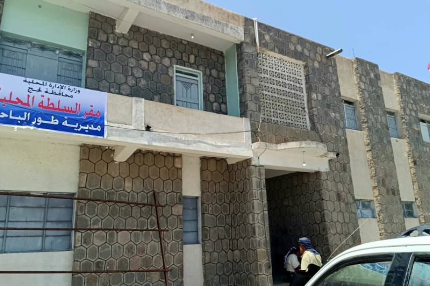 إدارة أمن طور الباحة تشيد بإنجازات الجعفري في العمل الإداري المنظم