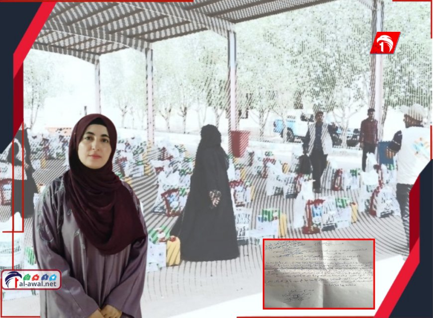 صفقة مشبوهة أم حملة تشويه؟!..  اتهامات نارية بين ناشط ومنظمة في عدن