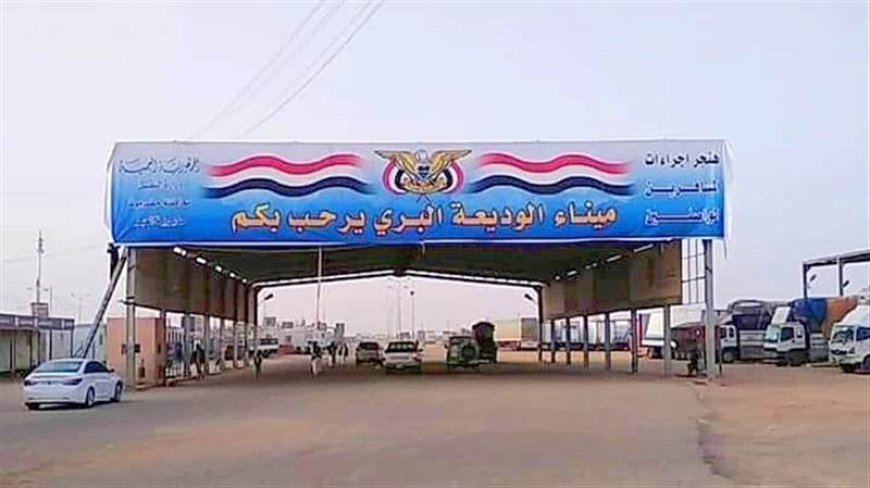 عاجل ..صدور تعميم  جديد  للمسافرين حول ما يمكن أخذه للمملكة العربية السعودية براً.
