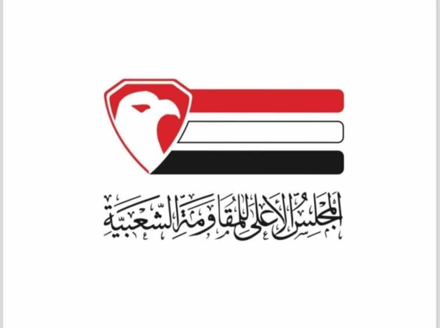 مجلس المقاومة بريمة: دم الشيخ حنتوس أمانة في أعناق اليمنيين والنفير العام واجب وطني لأنها الانقلاب الحوثي