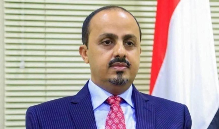 الإرياني: رسالة مليشيا الحوثي لمجلس الأمن محاولة يائسة لشرعنة انقلاب إرهابي دموي