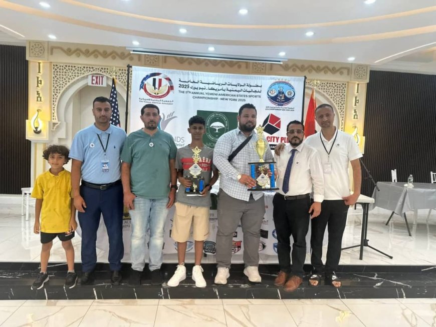 بطولة الشطرنج تختتم فعالياتها في نيويورك.. والمهندس اليزيدي يتوَّج بطلاً والحريري وصيفاً