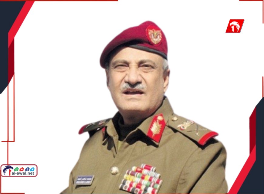 أنباء عن وفاة وزير الدفاع الأسبق (محمد ناصر أحمد) ومصدر مقرب يعلق