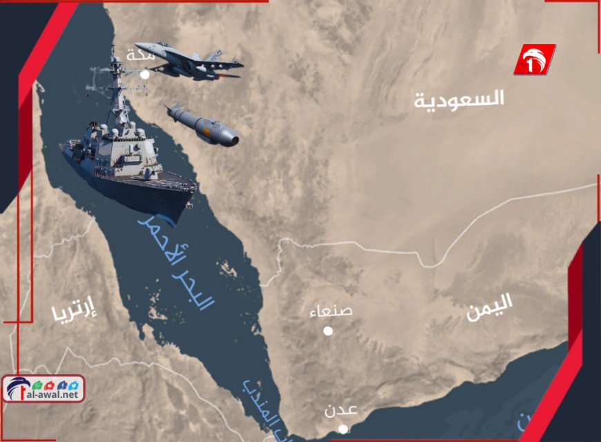 تفاصيل أزمة بحرية جديدة في البحر الأحمر.. ألمانيا تتهم الصين بـ(الاستفزاز المسلح)