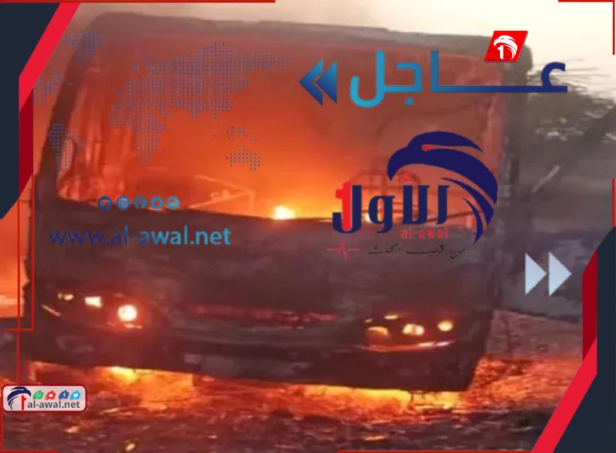عاجل.. مسلحون يحرقون باصًا لنقل موظفي (أسمنت الوحدة) في أبين