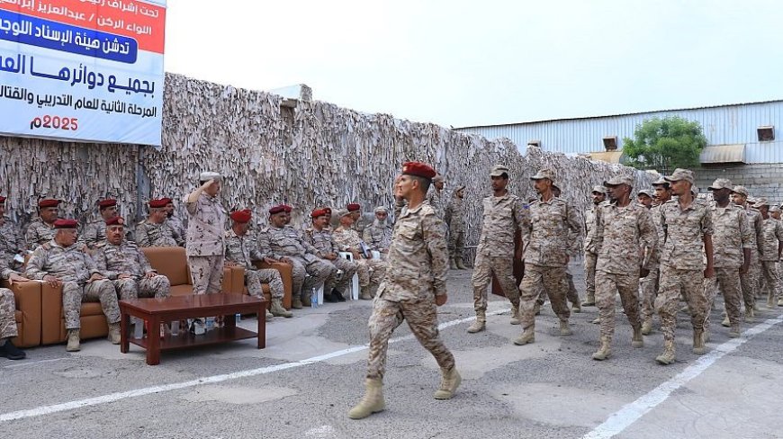 هيئة الإسناد اللوجستي تدشن المرحلة الثانية من العام التدريبي والعملياتي والقتالي 2025م