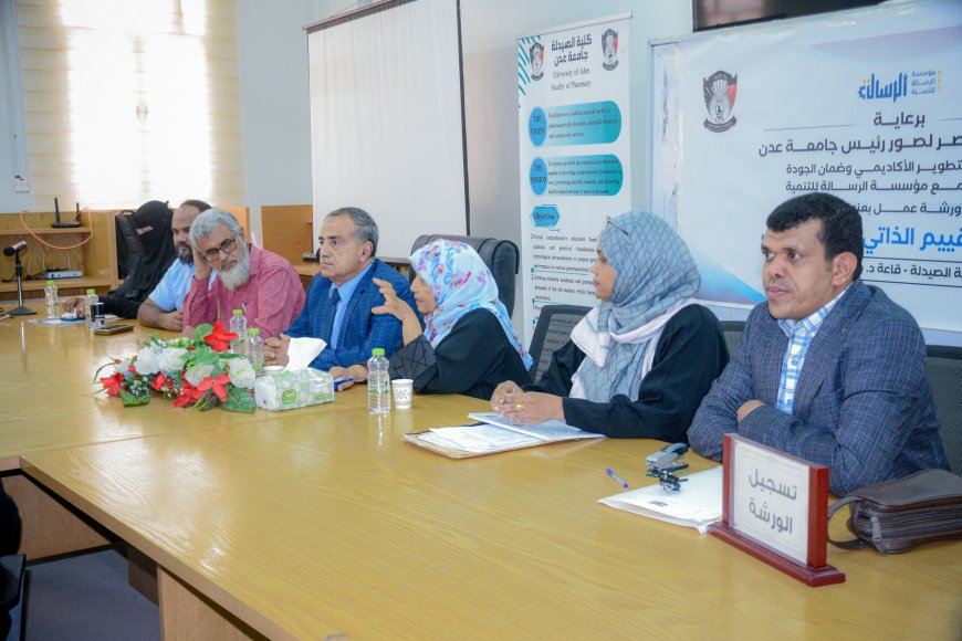 جامعة عدن تختتم ورشة "معايير ضمان الجودة والاعتماد الأكاديمي" وتعلن عن شراكة مرتقبة مع اليونسكو