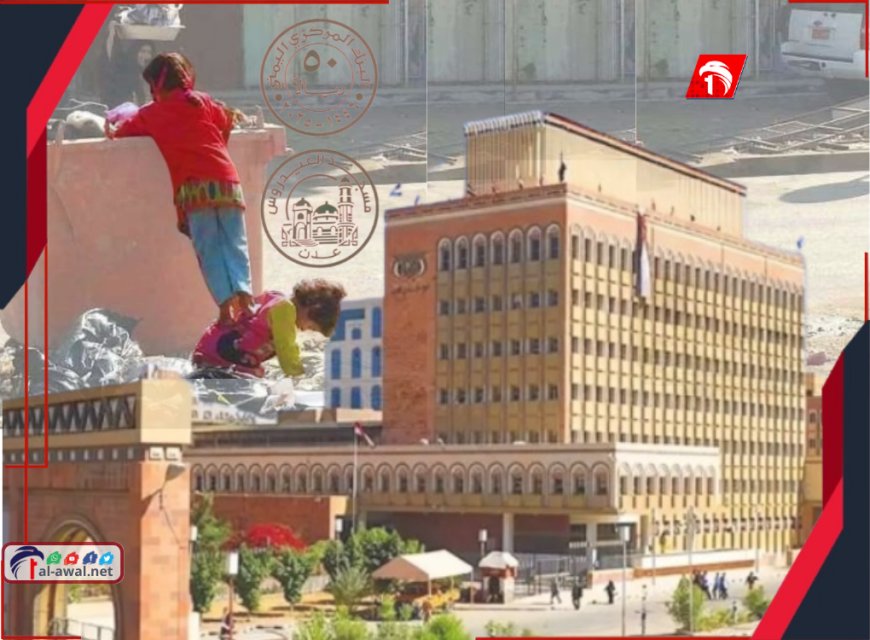 (50) ريال تفجر (قنبلة) مالية في الانتحار الاقتصادي الحوثي.. تخليل يكشف حجم الكارثة!!