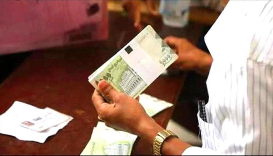 بدء صرف مرتبات شهر مايو 2025م لمنتسبي وزارة الداخلية عبر بنك الانماء