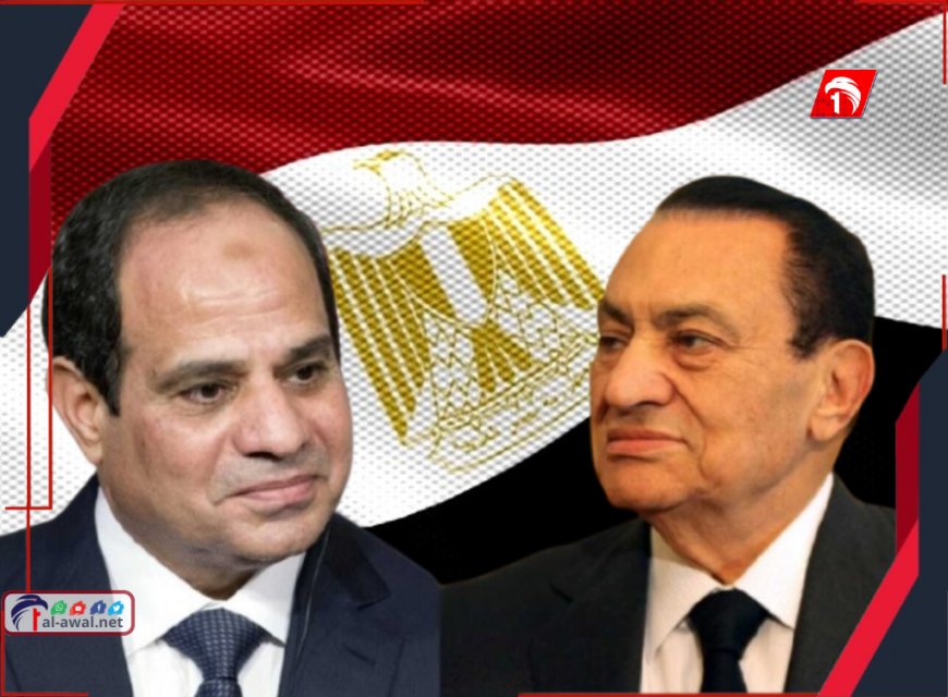 كشفها مقربون.. حقيقة صادمة وراء خبر عفو (السيسي) عن (مبارك)!