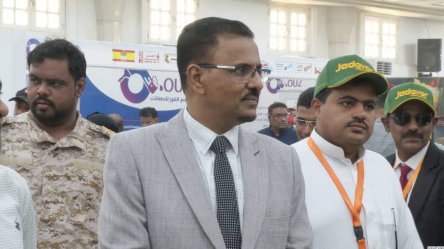 - احتضنته قاعة الفقيد هود باعباد في نسخته الثالثة - الأمين العام لمحلي حضرموت يفتتح معرض العقار والبناء بالمكلا