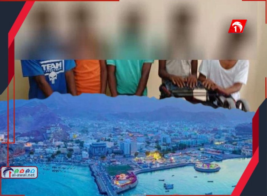 الجوع والجريمة وعدن.. ثلاثي الأبعاد لحوادث السرقات