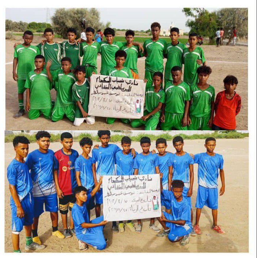 ملعب الكدام يحتضن مباراة أربعينية الفقيد "يوسف أبيش" وسط حضور جماهيري ورسائل وفاء مؤثرة