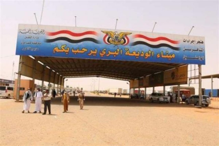 أمن منفذ الوديعة يحبط تهريب 16 ألف قرص كبتاجون مخدر إلى السعودية