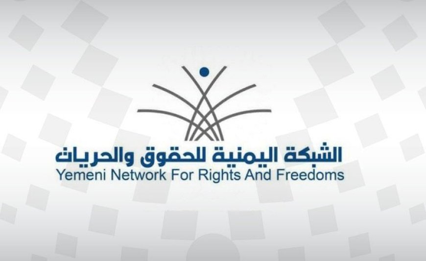 شبكة حقوقية: توثيق أكثر من 8 آلاف انتهاك حوثي في البيضاء