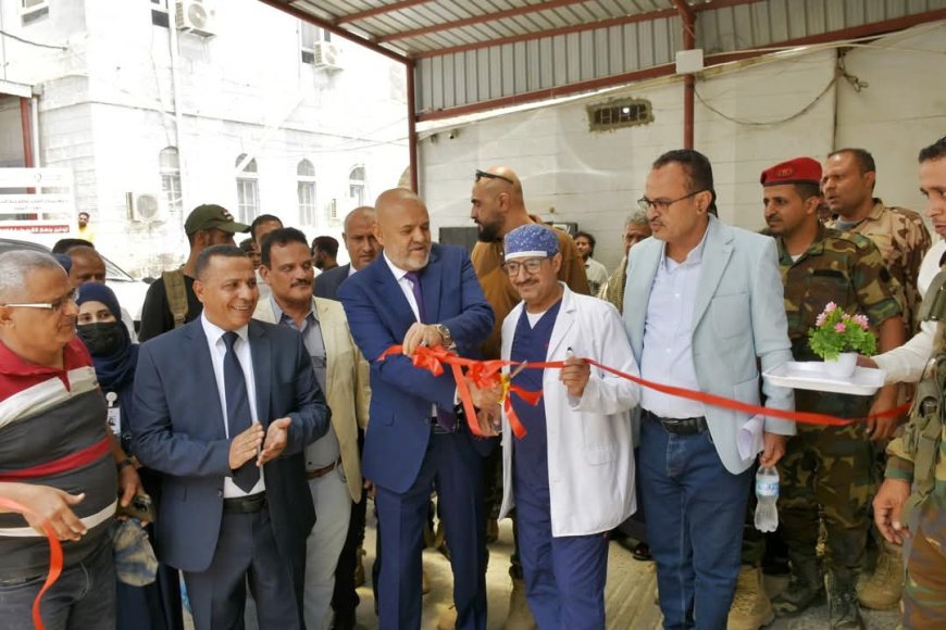 .محافظ تعز يفتتح أول عيادة متخصصة لزراعة الكبد بمركز القلب والأوعية الدموية