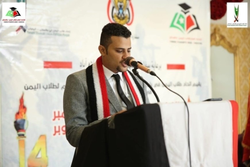 أسرة شاب يمني اُعتقل في باكستان تُطلق نداء استغاثة لإنقاذه 