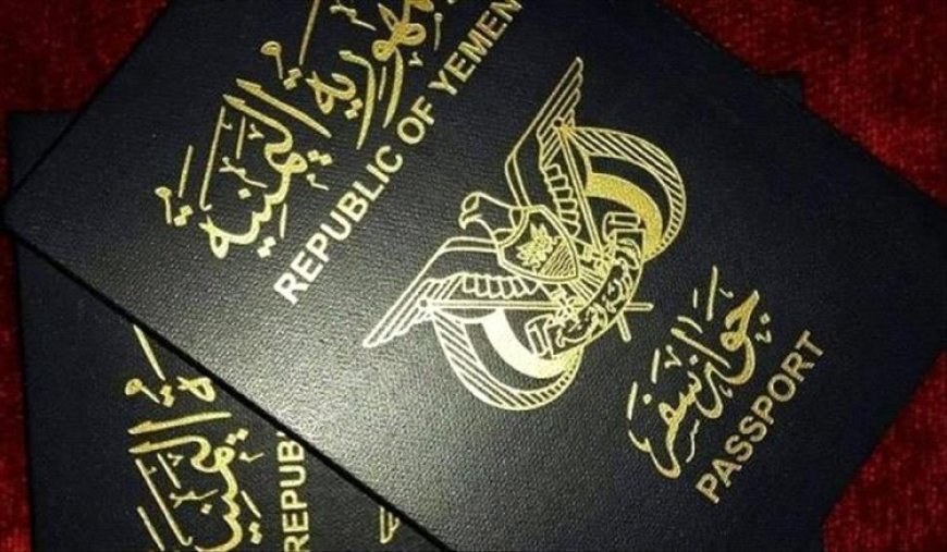 الكشف عن جوازات حوثية طُبعت في إندونيسيا بتواطؤ دولي وصمت حكومي