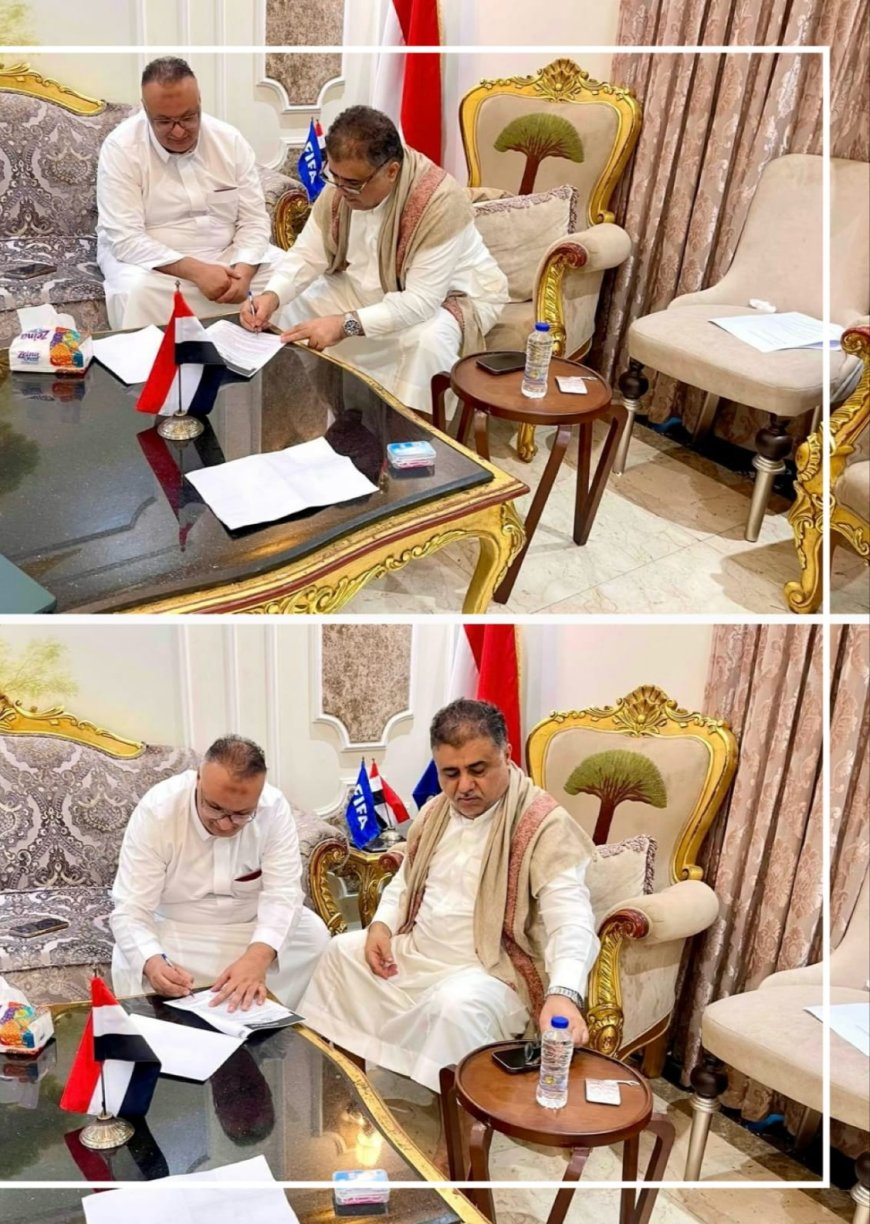 اتفاقية تفاهم لإعادة إصدار صحيفة "الرياضة" بين مؤسسة الثورة والاتحاد اليمني لكرة القدم