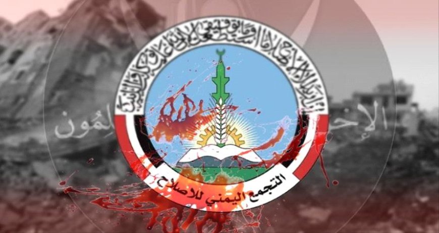 ناشطون يطلقون هاشتاق #طرد_الاخوان_واجب
