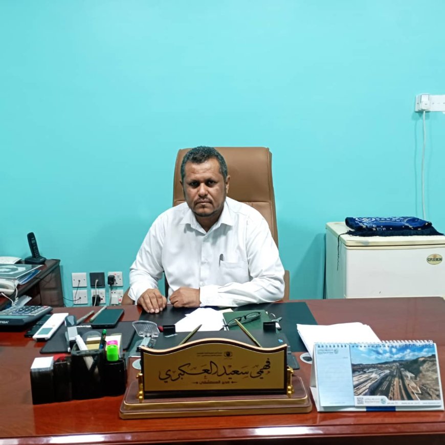 في حوار خاص مع مدير مستشفى مكة لطب وجراحة العيون بعدن: نسعى لتقديم الخدمات الطبية الإنسانية وتخفيف معاناة للمرضى