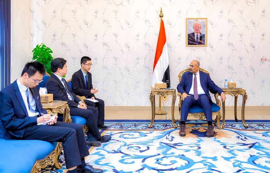 عضو مجلس القيادة اللواء الزبيدي يؤكد حاجة اليمن للخبرات الصينية لإعادة تأهيل قطاع الكهرباء