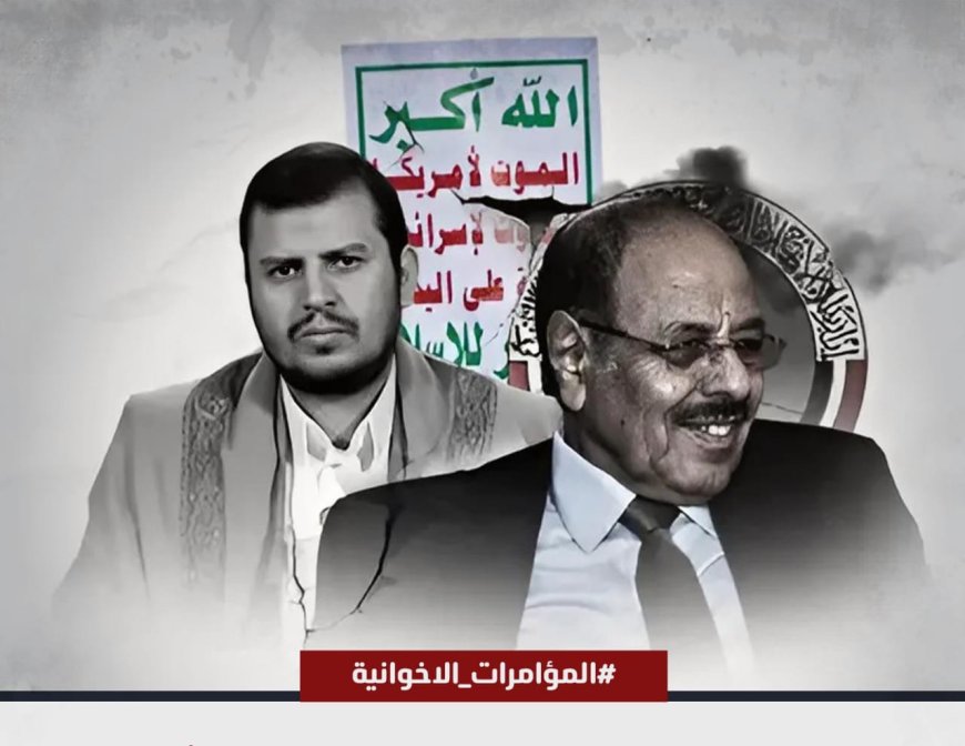 ناشطون يطلقون هاشتاق #المؤامرات_الاخوانية لكشف مخططات الاخوان ضد الجنوب