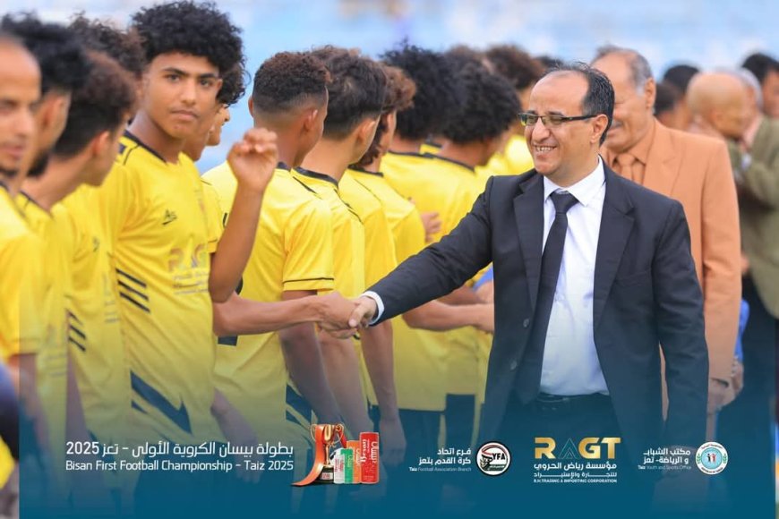 تدشين بطولة بيسان الكروية الأولى – تعز بحفل افتتاح مميز وانتصار افتتاحي للصقر على الميناء