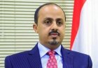 الإرياني يعلق على احتجاز الصحفي حمود هزاع
