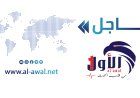 عاجل.. السعودية تعلن صرف أكثر من 224 مليون ريال سعودي لدعم موازنة الحكومة اليمنية
