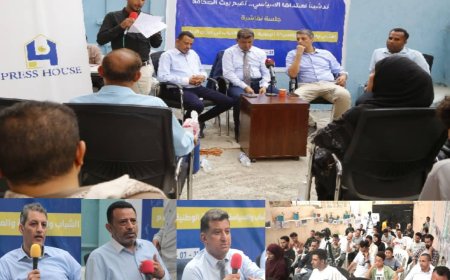 تعز.. بيت الصحافة تدشن منتداها السياسي بجلسة حول قضايا الشباب والسياسة