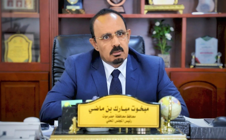 مكتب محافظ حضرموت ينفي صحة تسجيل صوتي مُنسوب للمحافظ بن ماضي