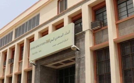 البنك المركزي اليمني يسحب ويوقف تراخيص 7 منشآت وفروع صرافة مخالفة