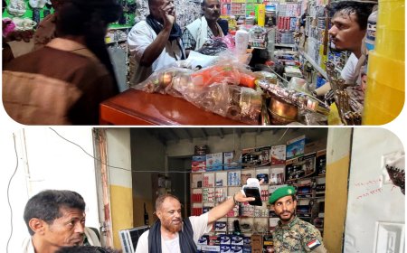 بإشراف الجعفري.. الصناعة والتجارة بطور الباحة يواصل نزوله لمتابعة مدى الالتزام بالأسعار المخفضة