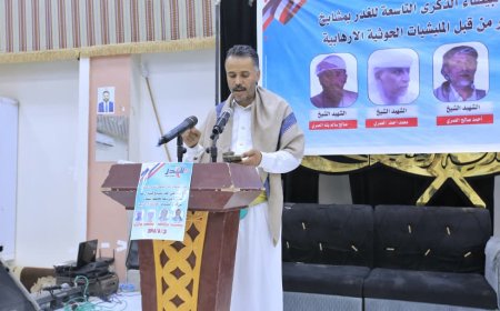 مأرب تحتفي بذكرى مشايخ آل عمر: مقاومة البيضاء تحيي الذكرى التاسعة لجريمة الغدر الحوثية